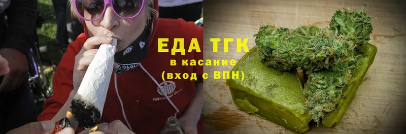 Печенье с ТГК конопля  купить наркоту  Бокситогорск 