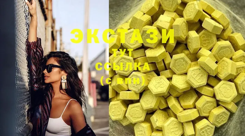 Ecstasy mix  Бокситогорск 