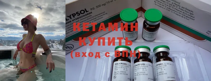 мега зеркало  Бокситогорск  Кетамин ketamine 