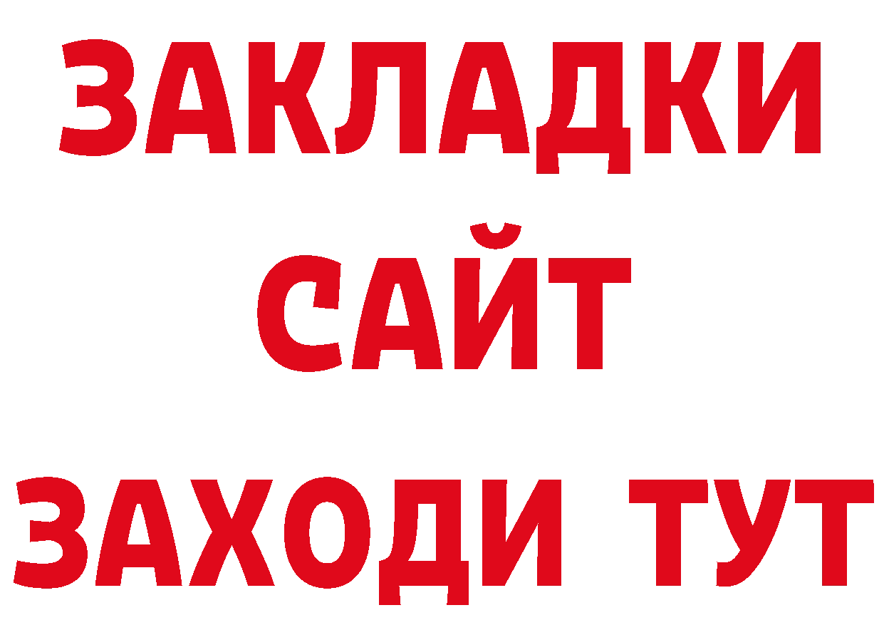 Кетамин VHQ как зайти дарк нет hydra Бокситогорск