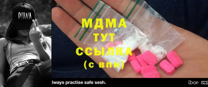 MDMA crystal  закладка  Бокситогорск 